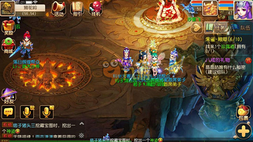 适度