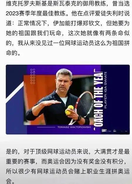 公众对政府 公众对政府