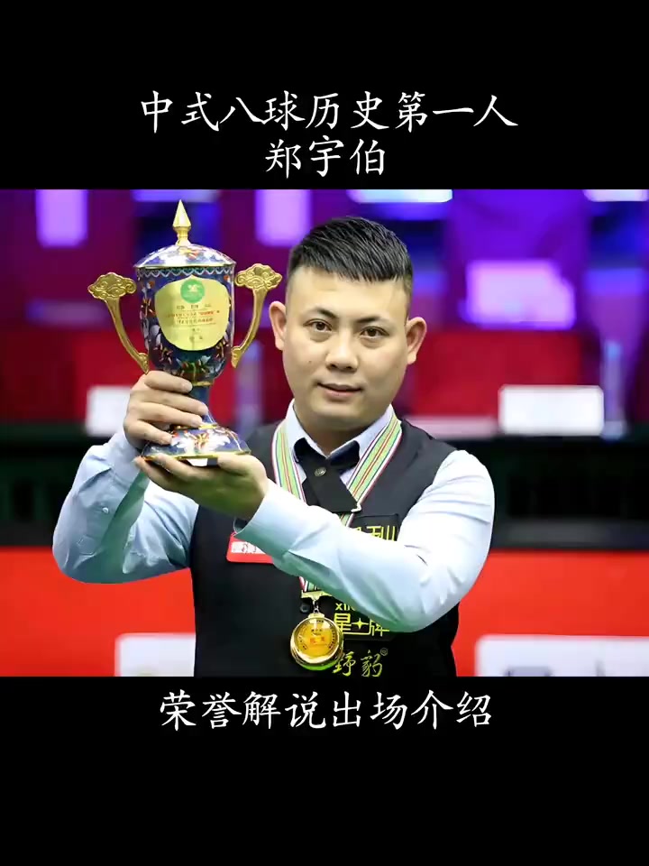 将是破门得