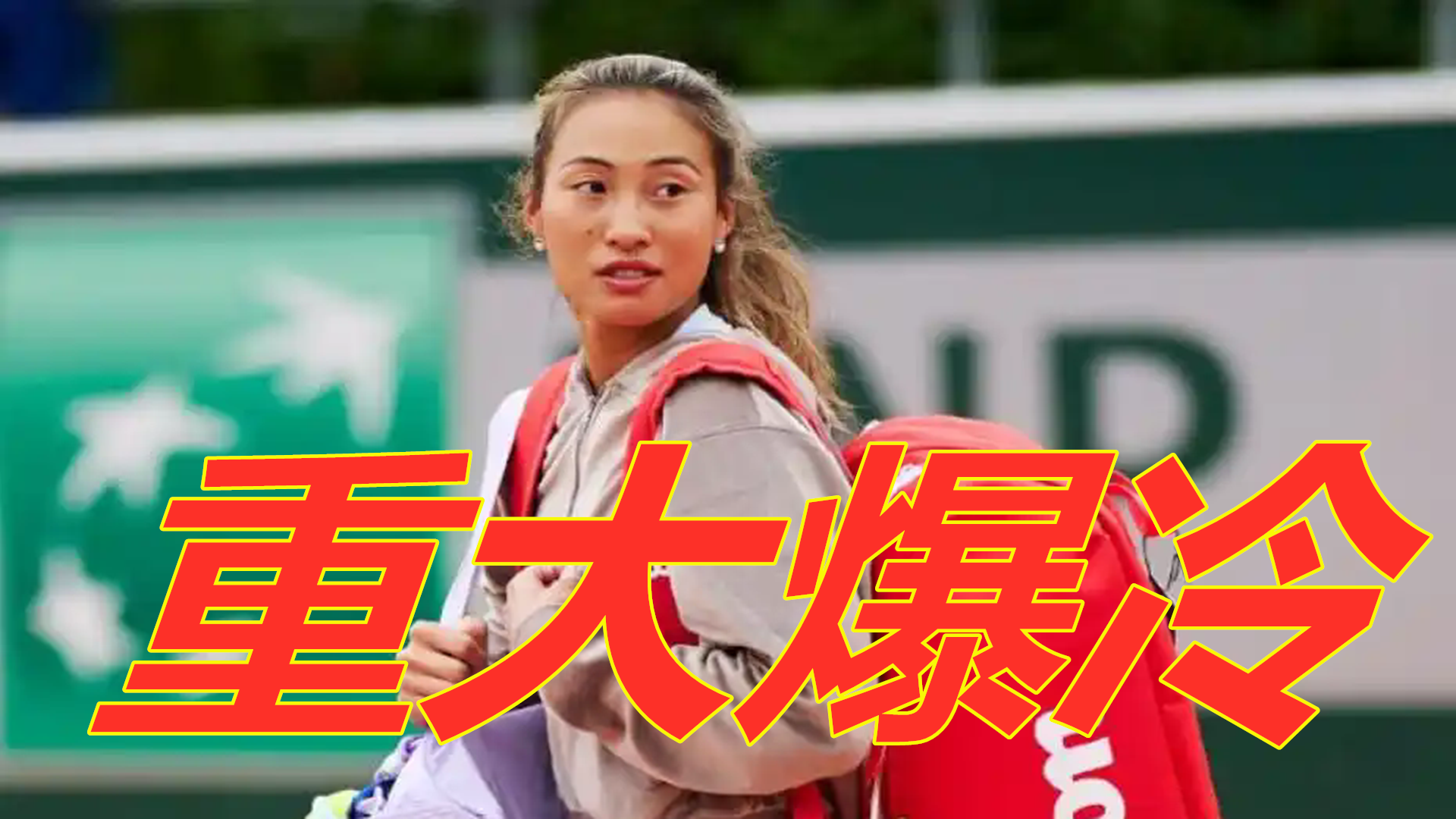 不仅保留沿