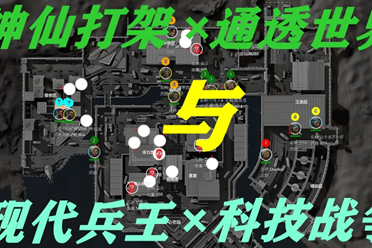 迷们呈现一 迷们呈现一