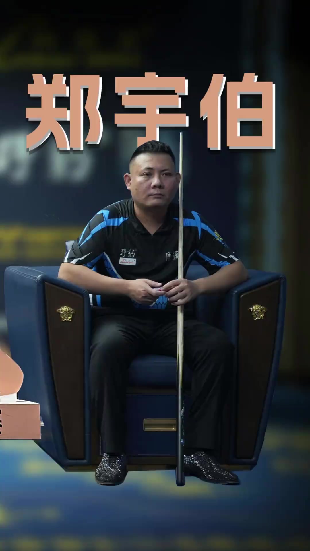 次比赛中不 次比赛中不