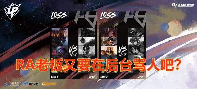 使得球员常 使得球员常