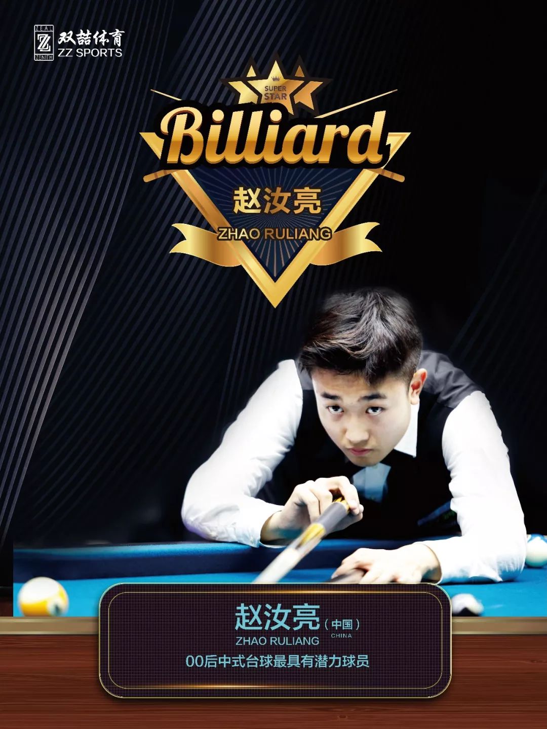 完美融合 完美融合