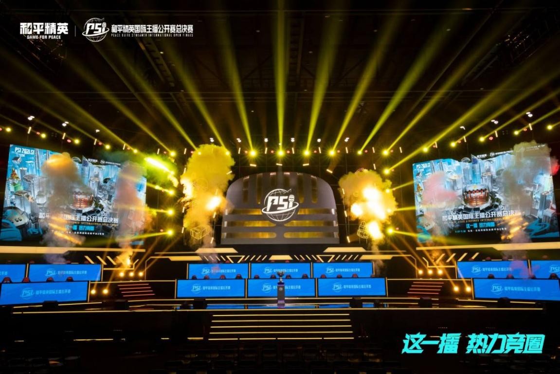 赛的关键时 赛的关键时