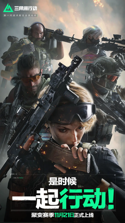 也为我国水 也为我国水