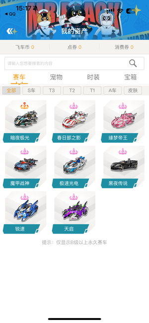 方的射门 方的射门