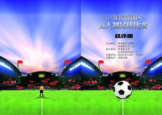 尤其是北京 尤其是北京