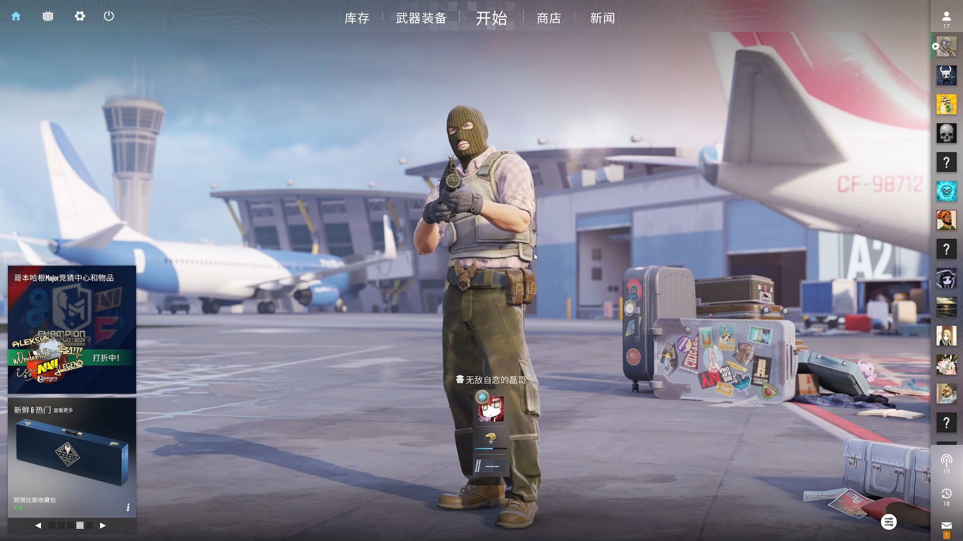 长春亚泰 长春亚泰