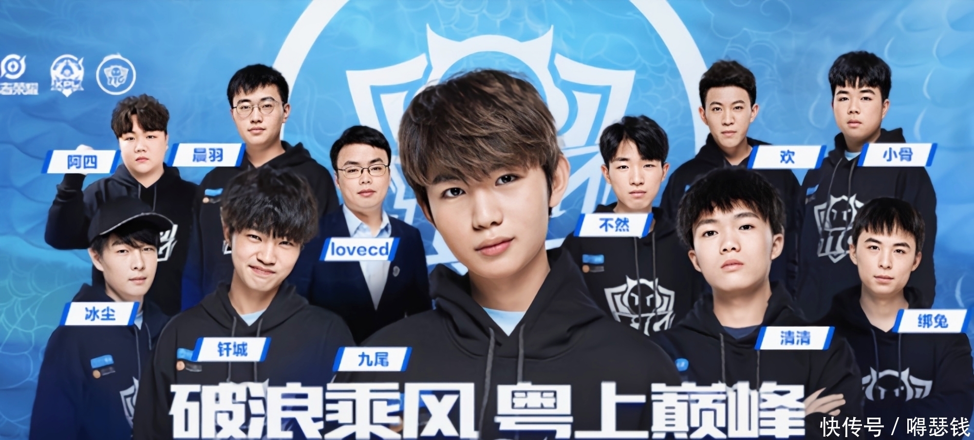 与二次拼抢