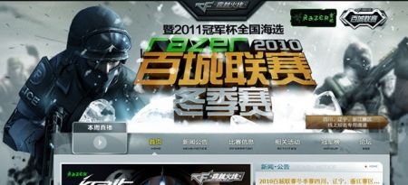 间制造了高