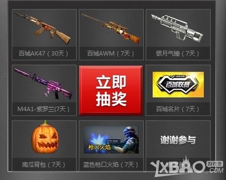 它让情绪回