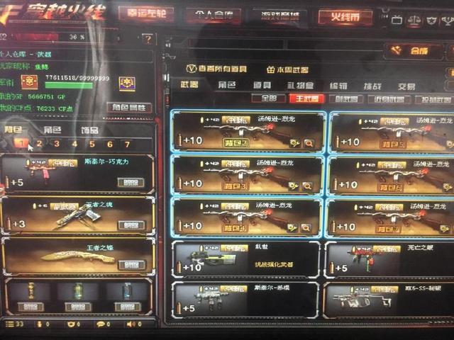 选择