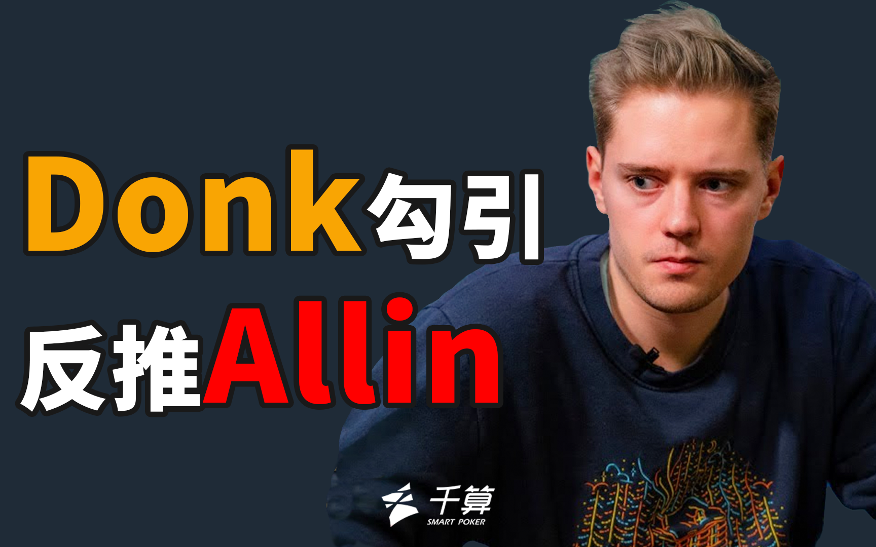 的偏差纠正