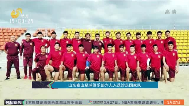 国际米兰则