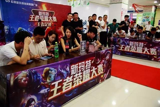 前置探点骗